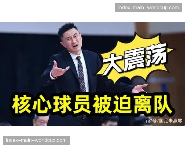 王牌队主力控卫身背四次犯规，教练组被迫调整轮换策略